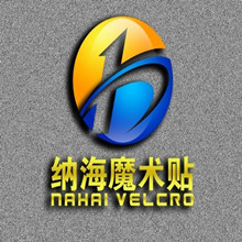 納海紡織LOGO