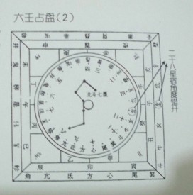 桃花劫(郭廣平主演中國大陸影片)