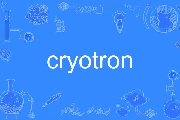 cryotron