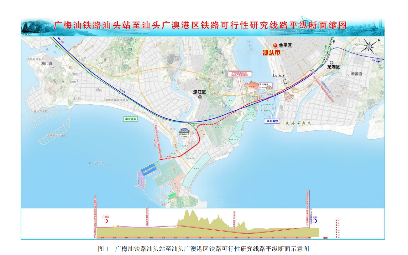 廣梅汕鐵路汕頭站至汕頭廣澳港區鐵路