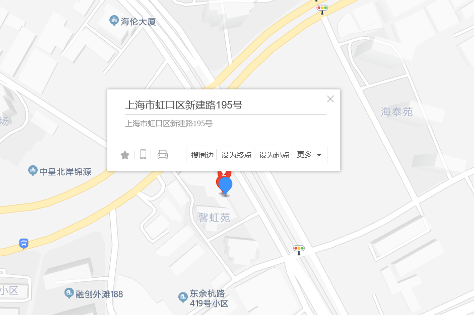 新建路195號