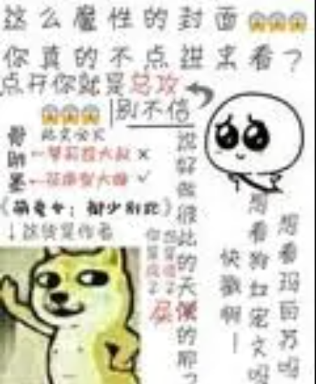 萌愛令：少爺別跑