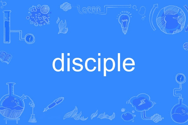 Disciple