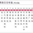 綿陽公交17路