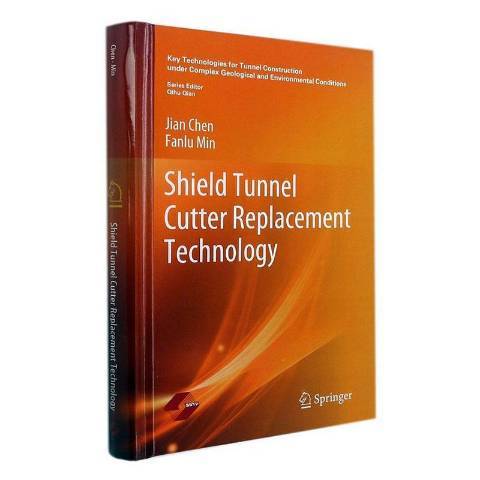 Shield tunnel cutter replacement technology