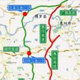 惠鹽高速公路