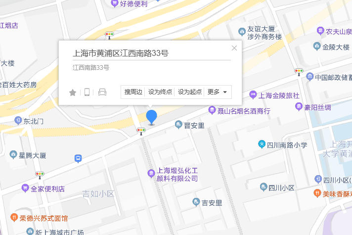 江西南路33號