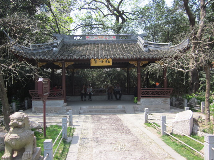 中山公園(上海市長寧區中山公園)