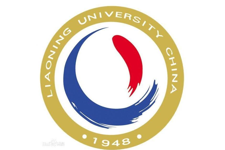 遼寧大學公共管理學院