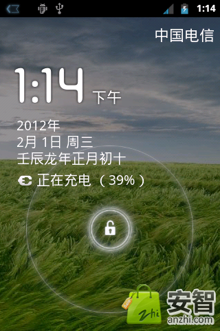 華為C8650 4.0 ROM