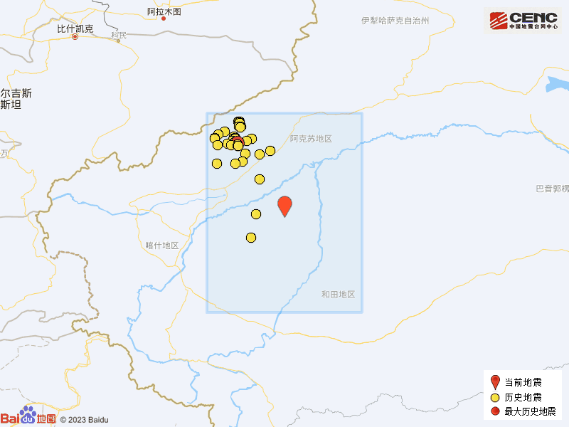 4·23墨玉地震