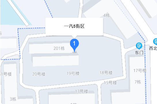 一汽5街區