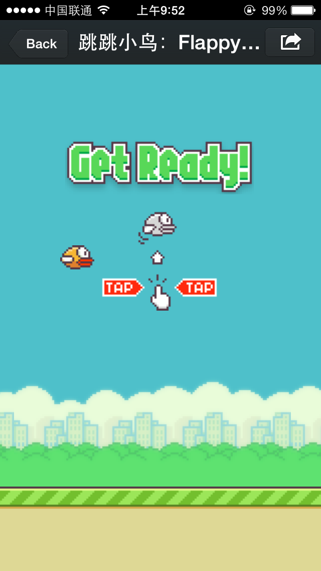 flappy bird