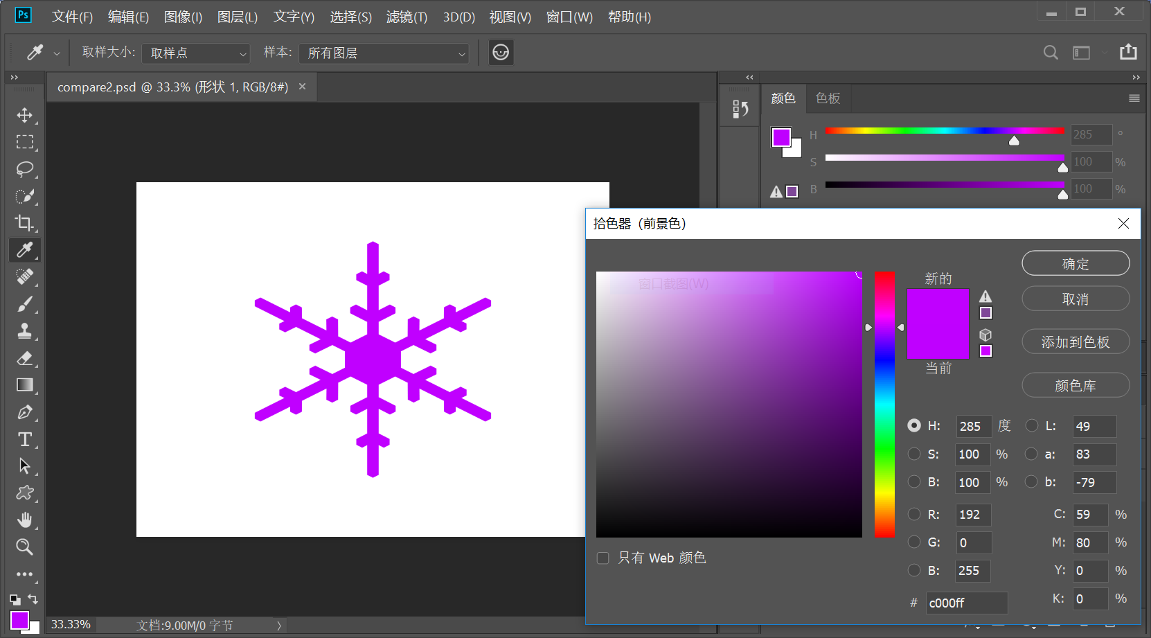 雪青色顏色信息