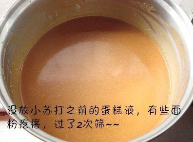 咖啡蜂巢蛋糕