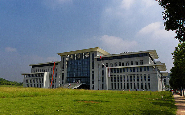 南京郵電大學圖書館