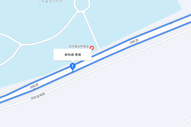 揚帆路(寶應縣揚帆路)