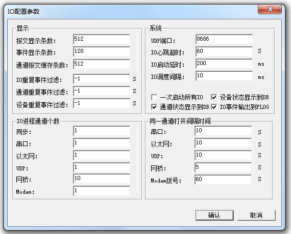 力控科技ForceControl V7.0