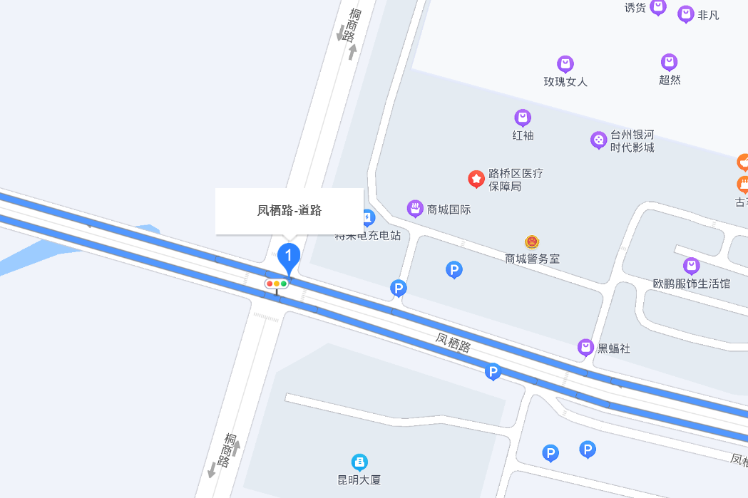 鳳棲路(台州市鳳棲路)