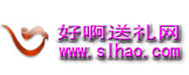 好啊送禮網logo