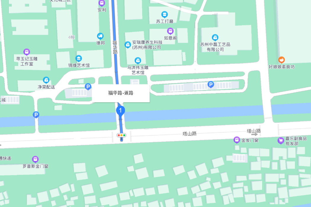 福華路(蘇州市福華路)