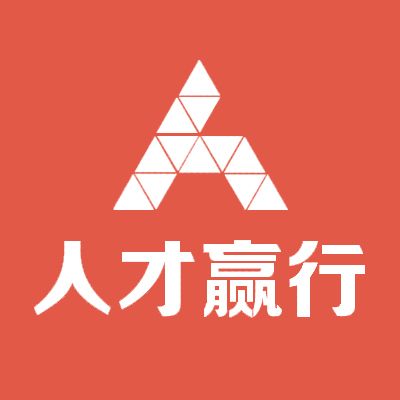 深圳市人才贏行信息技術有限公司