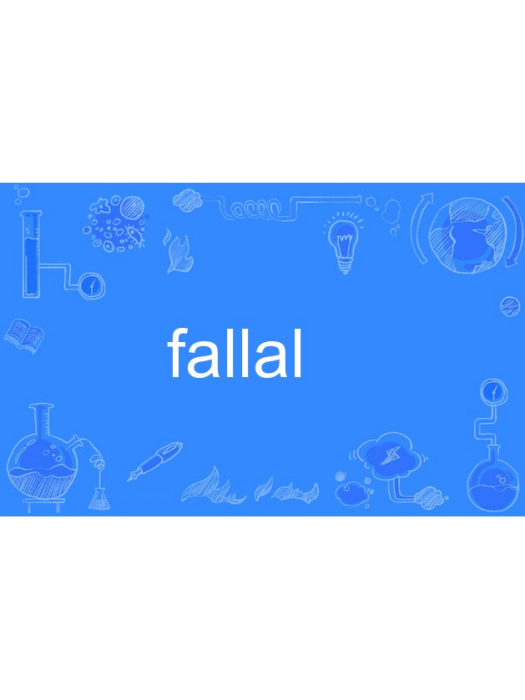 fallal