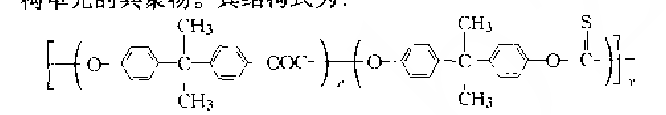 硫代碳酸酯·碳酸酯共聚物