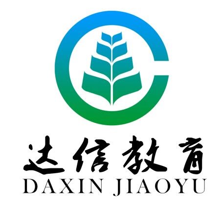 深圳達信教育科技有限公司