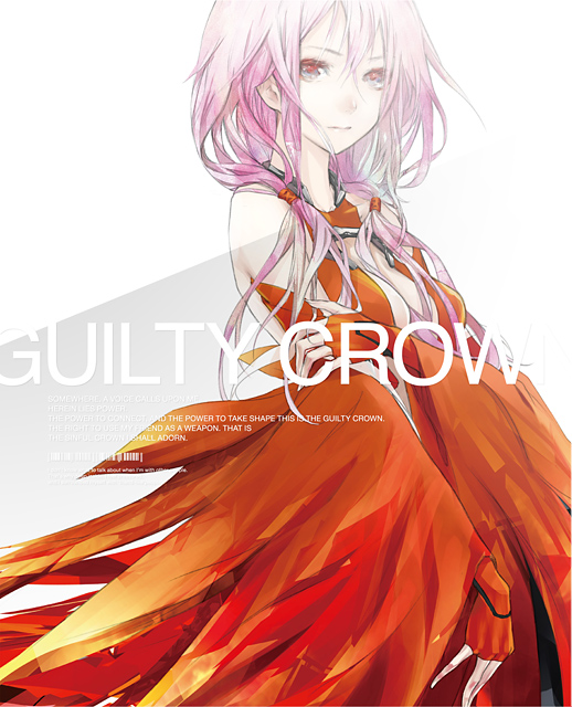 罪惡王冠(Guilty Crown)