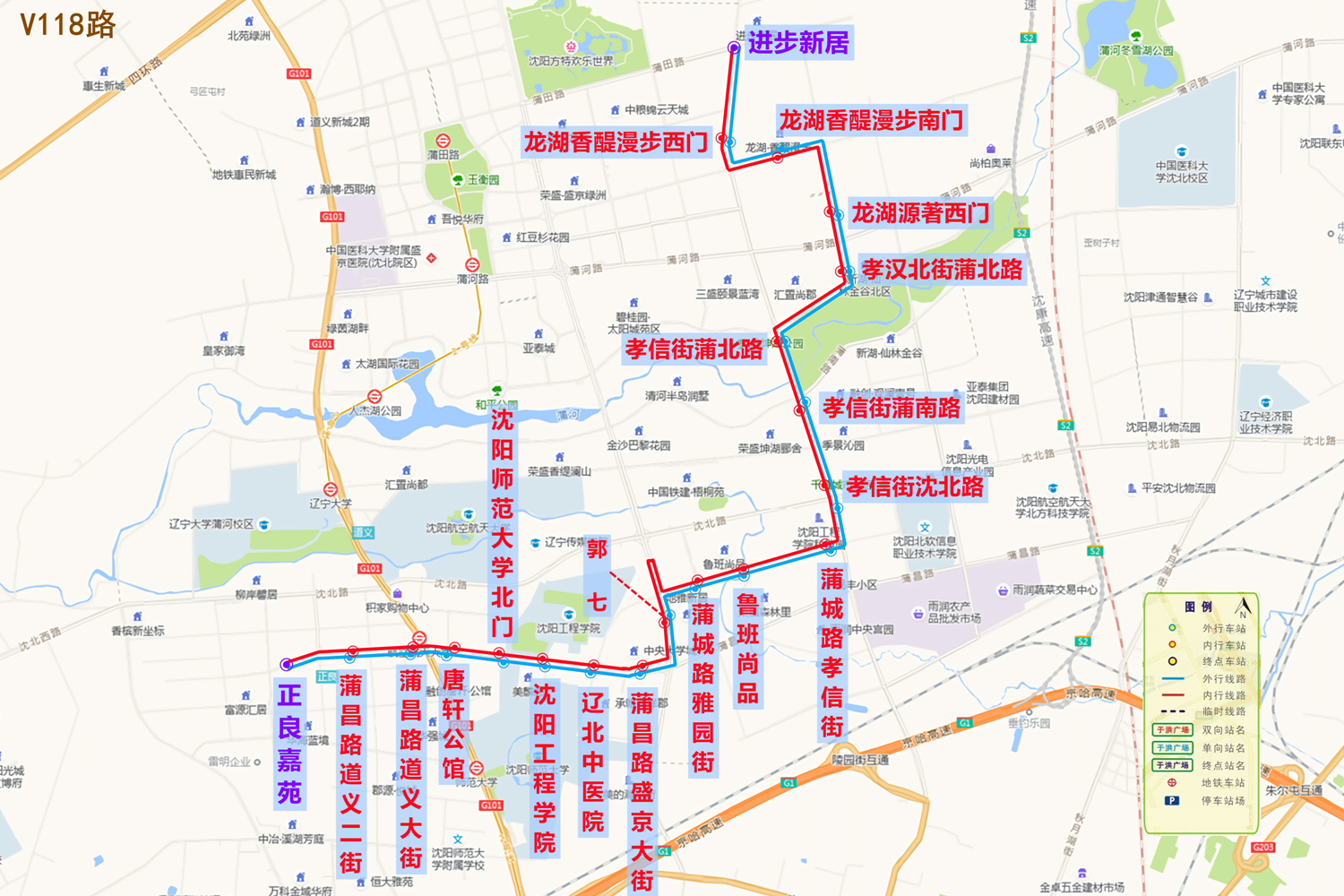 瀋陽公交V118路