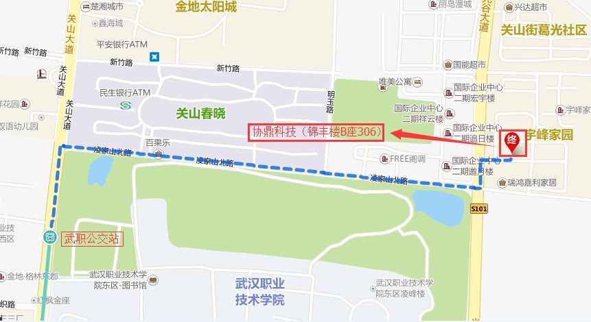 武漢市協鼎科技有限責任公司