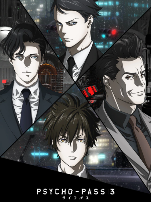 PSYCHO-PASS 心理測量者 3 FIRST INSPECTOR