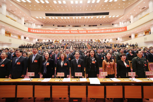 北京市第十五屆人民代表大會第三次會議