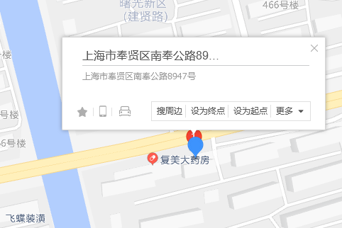 南奉公路8947號