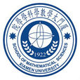 廈門大學數學科學學院