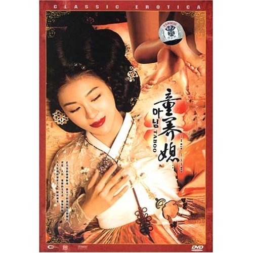 烈女(DVD)