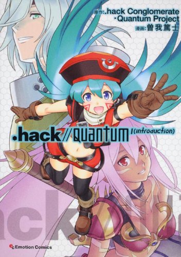 .hack//Quantum(駭客時空//量子)