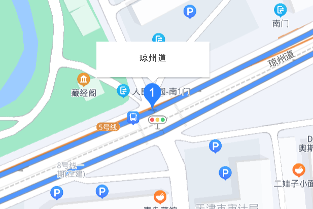 瓊州道