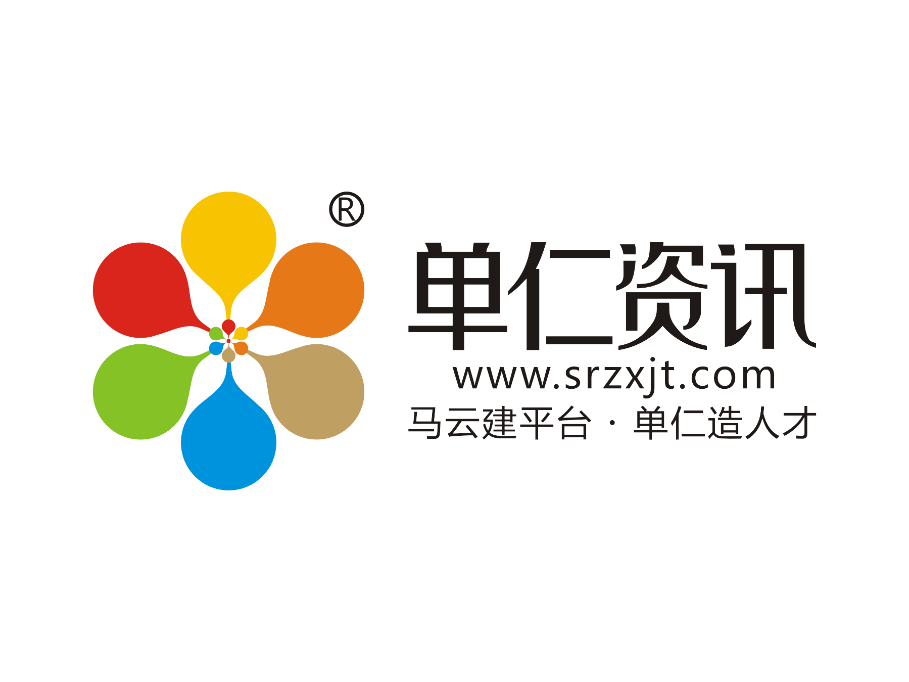 深圳市單仁資訊有限公司