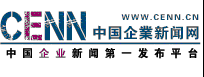 中國企業新聞網能源頻道