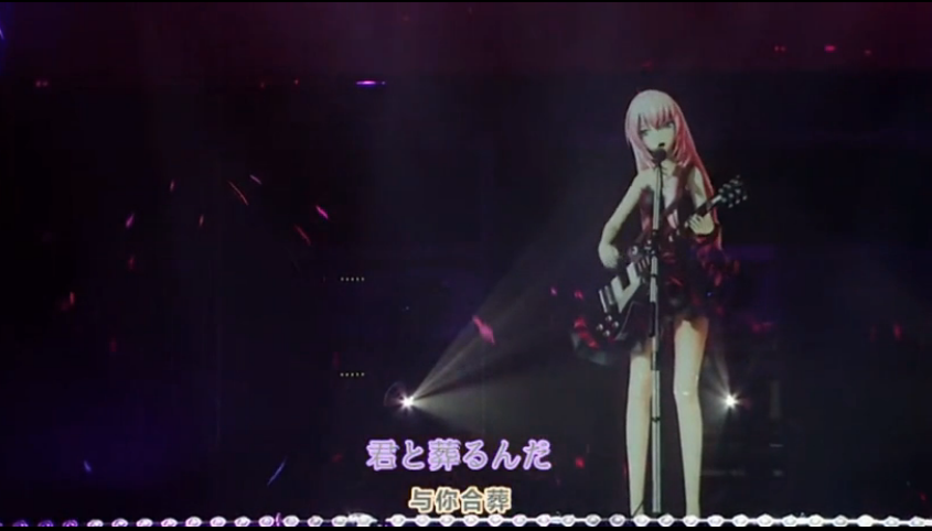 初音未來演唱會2013：魔法的未來Live