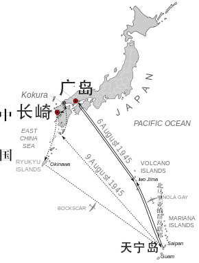 北馬里亞那群島聯邦