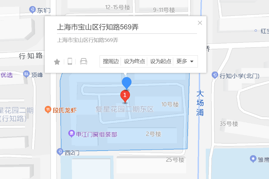 復星花園（行知路569弄）