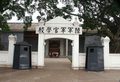 北方陸軍軍官學校