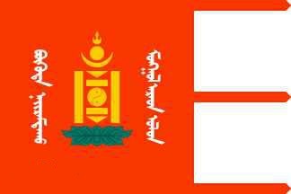 蒙古人民軍軍旗（1）