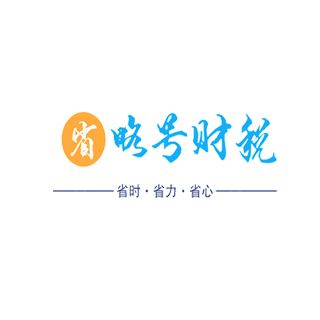 省略號（上海）企業諮詢有限公司