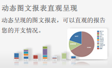 友商網隨手記