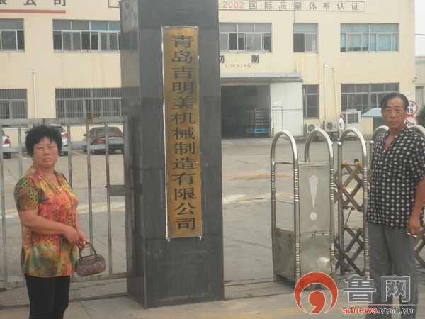 望城街道(山東青島市萊西市下轄街道)