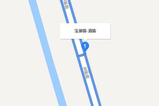 寶郝路